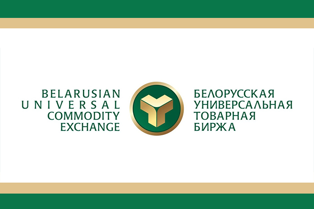 Аккредитация на ОАО "Белорусская универсальная товарная биржа" Аккредитация на ОАО "Белорусская универсальная товарная биржа"